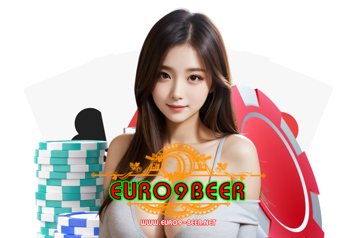 euro9beer แจกเครดิตฟรี
